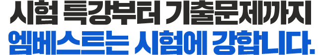 ���� Ư������ ���⹮������ ������Ʈ�� ���迡 ���մϴ�.