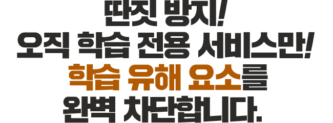 ���� ����! ���� �н� ���� ���񽺸�! �н� ���� ��Ҹ� �Ϻ� �����մϴ�.