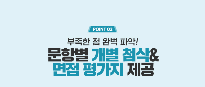 POINT 02-   Ϻ ľ! ׺  ÷&  