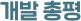  ǥ