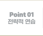 Point 01  