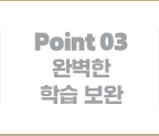 Point 03 Ϻ н 