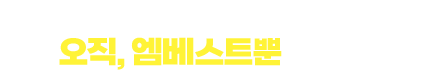  б հ ִ  , ƮԴϴ.