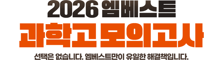2026 Ʈ а ǰ  ϴ. Ʈ  ذåԴϴ.