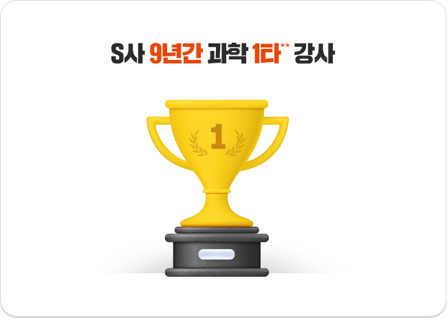 S 9Ⱓ  1Ÿ 