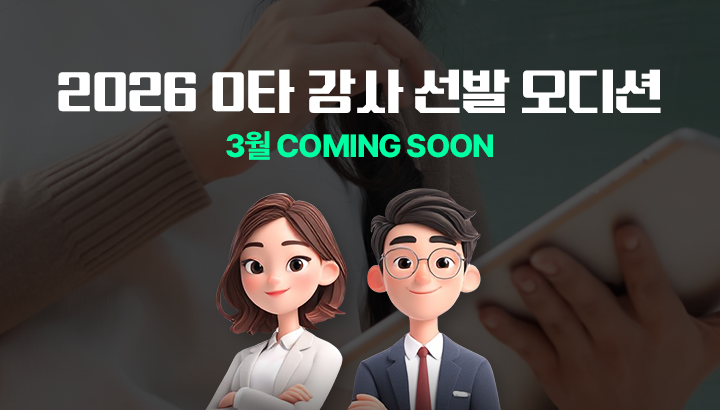 2026 0Ÿ    3 COMING SOON