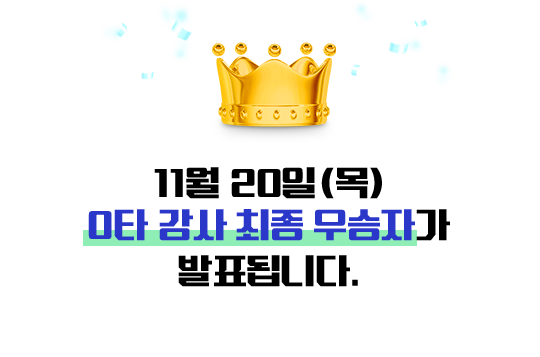 11 20 () 0Ÿ   ڰ ǥ˴ϴ.