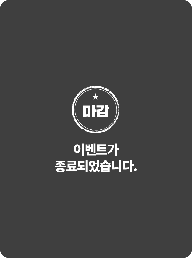 �̺�Ʈ�� ����Ǿ����ϴ�.