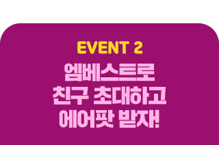 event 1 20�� �� ����! ������Ʈ Quick Quiz