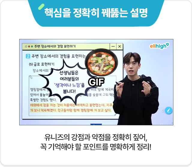 �ٽ��� ��Ȯ�� ��մ� ���� : �������� ������ ������ ��Ȯ�� ¤��, �� ����ؾ� �� ����Ʈ�� ��Ȯ�ϰ� ����!