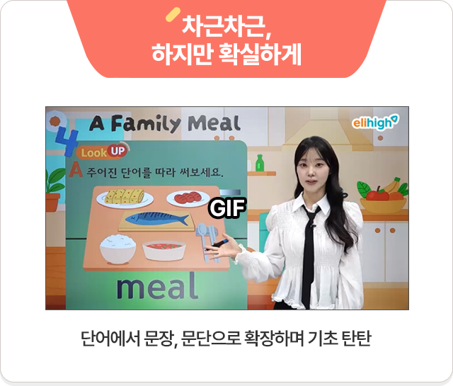 ��������, �Ͻø� Ȯ���ϰ� : �ܾ�� ����, �������� Ȯ���ϸ� ���� ź