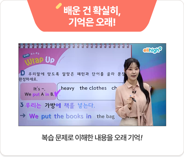 ��� �� Ȯ����, ����� ����! : ���� ������ ���ط�.���� �Ѵ� UP!