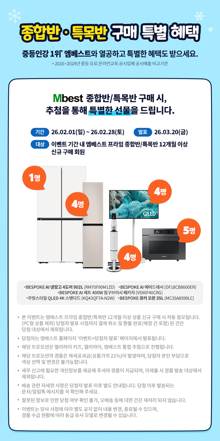 ���չ� �� Ư��� ���� Ư�� ���� �ߵ��ΰ� 1��* ������Ʈ�� �����ϰ� Ư���� ���õ� ��������. * 2016~2024�� �ߵ� ���� �¶��α��� ���þ�ü ���ø��� �񱳱���