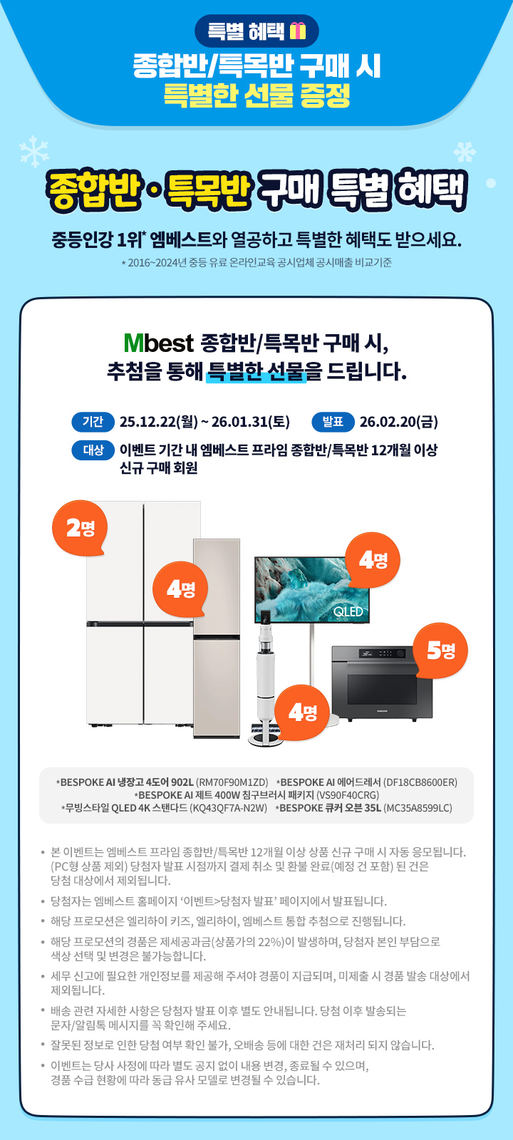 ���չ� �� Ư��� ���� Ư�� ���� �ߵ��ΰ� 1��* ������Ʈ�� �����ϰ� Ư���� ���õ� ��������. * 2016~2024�� �ߵ� ���� �¶��α��� ���þ�ü ���ø��� �񱳱���