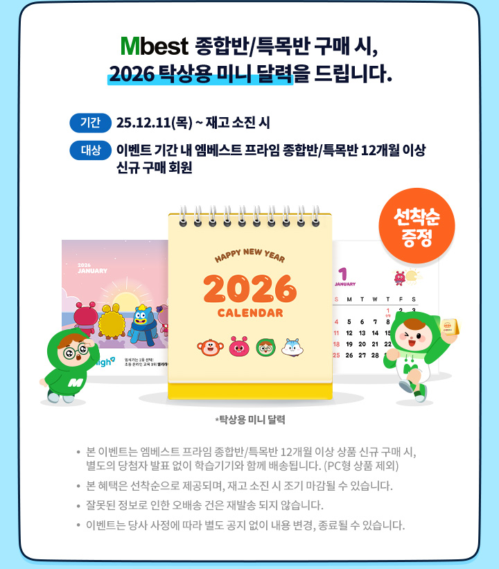 Ź��� �̴� �޷� ������ ����