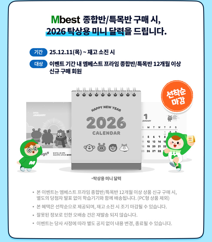 Ź��� �̴� �޷� ������ ����