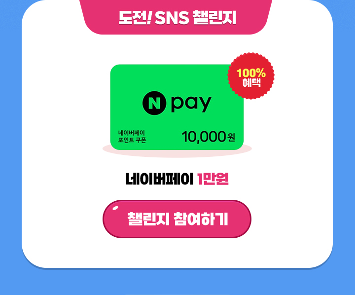 ����! SNS ç����