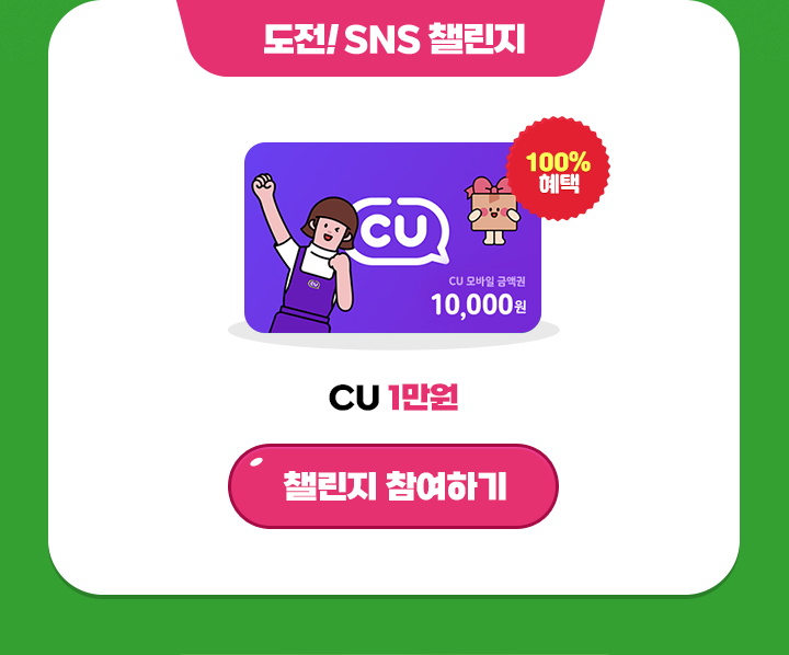 ����! SNS ç����