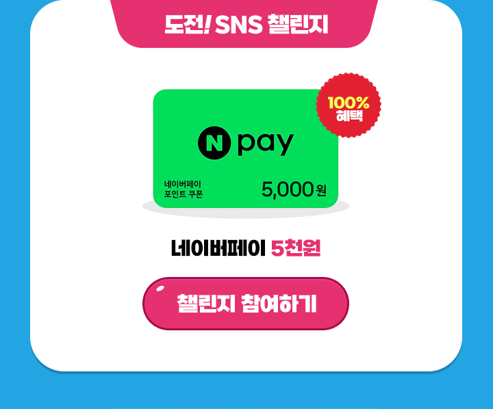 ����! SNS ç����