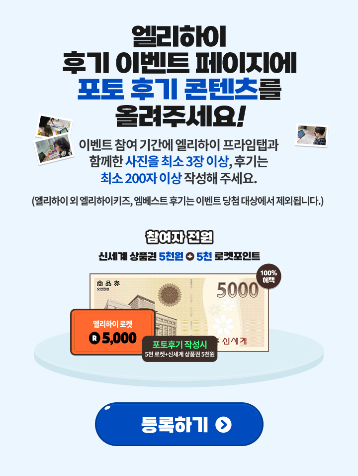 �������� �ı� �̺�Ʈ �������� ���� �ı� �������� �÷��ּ���!