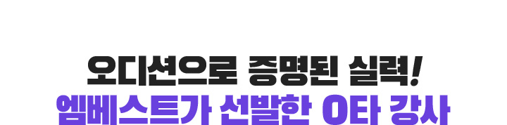 ��������� ������ �Ƿ�! ������Ʈ�� ������ 0Ÿ ����