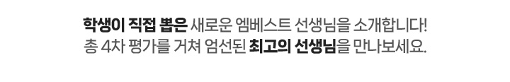 �л��� ���� ���� ���ο� ������Ʈ �������� �Ұ��մϴ�! �� 4�� �򰡸� ���� ������ �ְ��� �������� ����������