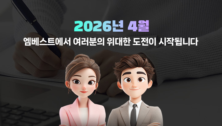 2026�� 4�� ������Ʈ���� �������� ������ ������ ���۵˴ϴ�