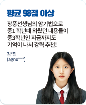 ��� 98�� �̻� ��ǳ�������� �ϱ������ ��1 �г⶧ �ܿ��� ������� ��3�г��� ���ݱ����� ����� ���� ���� ��õ!