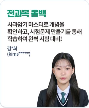 ������ �ù� ����ϱ� �����ͷ� ������ Ȯ���ϰ�, ���蹮�� ����⸦ ���� �н��Ͽ� �Ϻ� ���� ���!