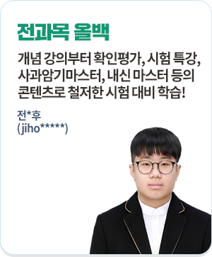 ������ �ù� ���� ���Ǻ��� Ȯ����, ���� Ư��, ����ϱ⸶����, ���� ������ ���� �������� ö���� ���� ��� �н�!