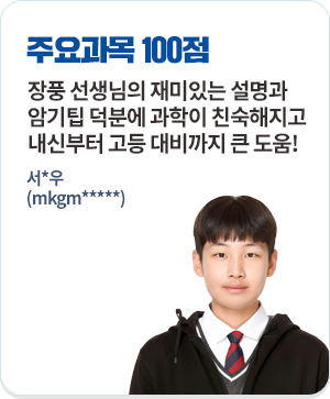 �ֿ���� 100�� ��ǳ �������� ����ִ� ������ �ϱ��� ���п� ������ ģ�������� ���ź��� ���� ������ ū ����!