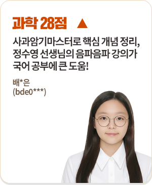 ���� 28���� ����ϱ⸶���ͷ� �ٽ� ���� ����, ������ �������� �������� ���ǰ� ���� ���ο� ū ����!