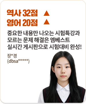 ���� 32�� �� ���� 20�� �� �߿��� ���븸 ������ ����Ư���� �𸣴� ���� �ذ��� ������Ʈ �ǽð� �Խ������� ������ �ϼ�!