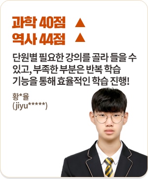 ���� 40�� �� ���� 44�� �� �ܿ��� �ʿ��� ���Ǹ� ��� ���� �� �ְ�, ������ �κ��� �ݺ� �н� ����� ���� ȿ������ �н� ����!