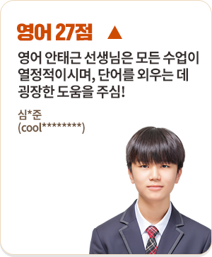 ���� 27���� ���� ���±� �������� ��� ������ �������̽ø�, �ܾ �ܿ�� �� ������ ������ �ֽ�!