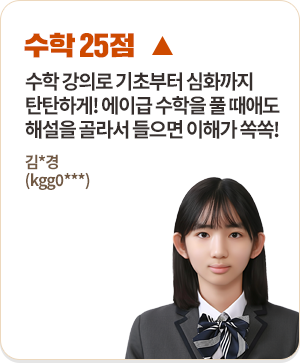 ���� 25���� ���� ���Ƿ� ���ʺ��� ��ȭ���� źź�ϰ�! ���̱� ������ Ǯ ���ֵ� �ؼ��� ��� ������ ���ذ� ���!