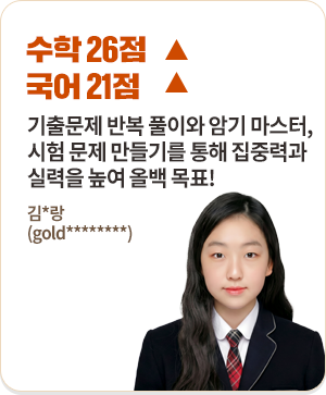 ���� 26�� �� ���� 21�� �� ���⹮�� �ݺ� Ǯ�̿� �ϱ� ������, ���� ���� ����⸦ ���� ���߷°� �Ƿ��� ���� �ù� ��ǥ!