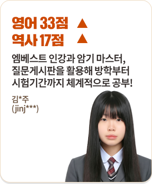 ���� 33�� �� ���� 17�� �� ������Ʈ �ΰ��� �ϱ� ������, �����Խ����� Ȱ���� ���к��� ����Ⱓ���� ü�������� ����!