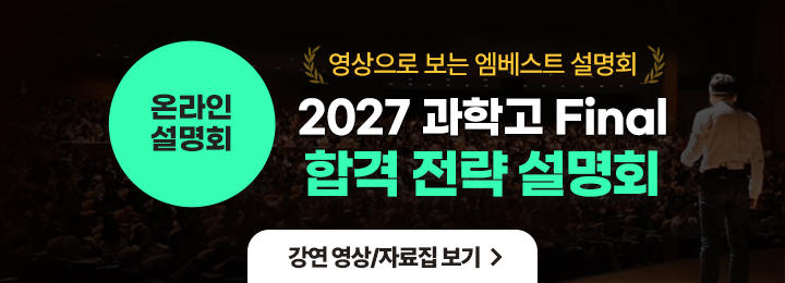2027���а��հ����� ����ȸ