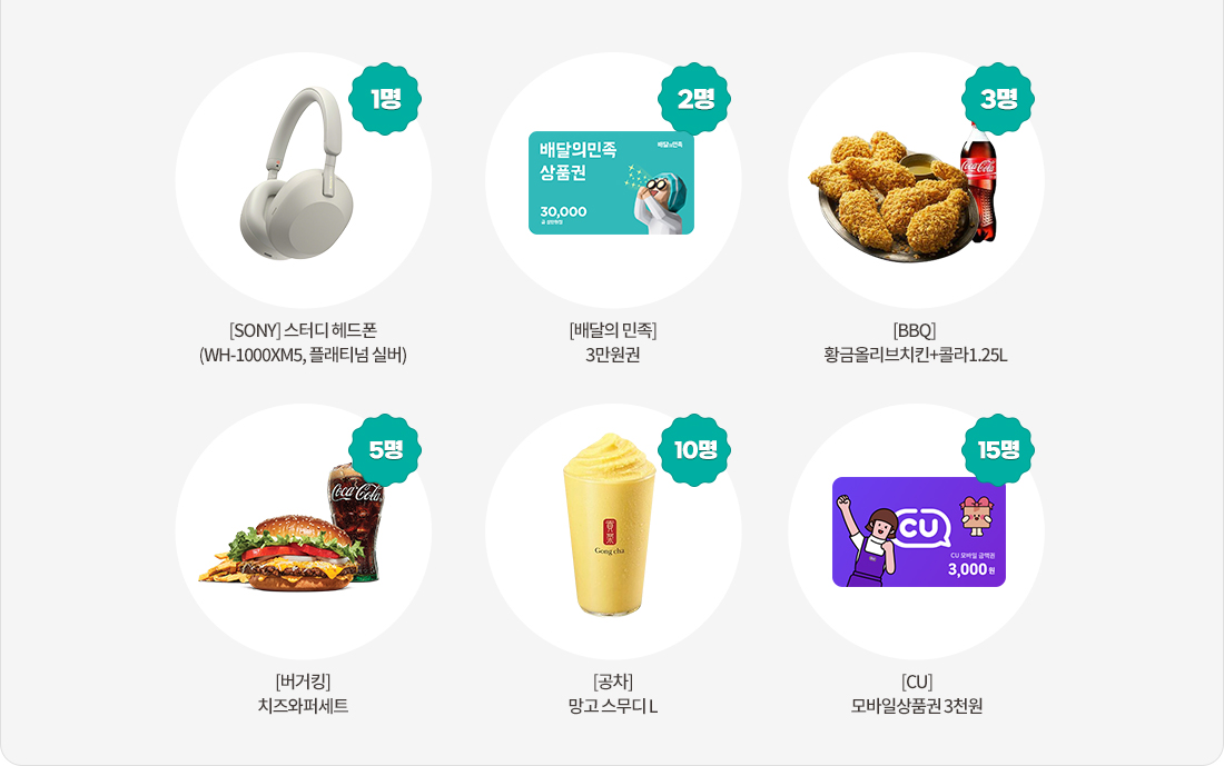 ����ǥ ���� ��ǰ �̹���