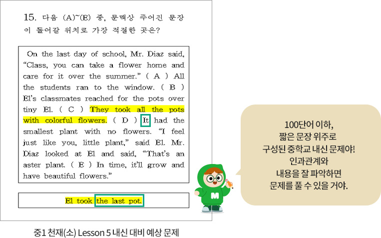 �ߵ� ���� ���� - ���� ���� ���� ���� �̹���