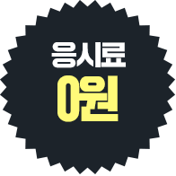 ���÷� 0��