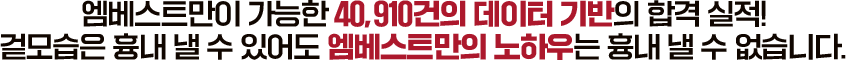 ������Ʈ���� ������ 40,910���� ������ ����� �հ� ����! �Ѹ���� �䳻 �� �� �־ ������Ʈ���� ���Ͽ�� �䳻 �� �� �����ϴ�.