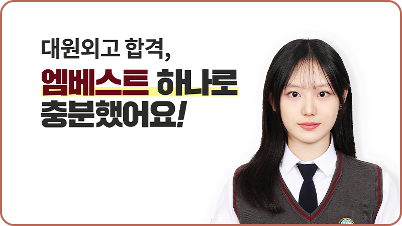 ����ܰ� �հ�, ������Ʈ �ϳ��� ����߾��!