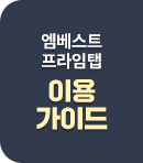 ������Ʈ �������� �̿밡�̵�