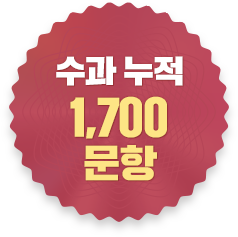 ���� ���� 1,700����