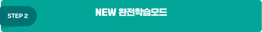 NEW н