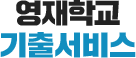 б ⼭