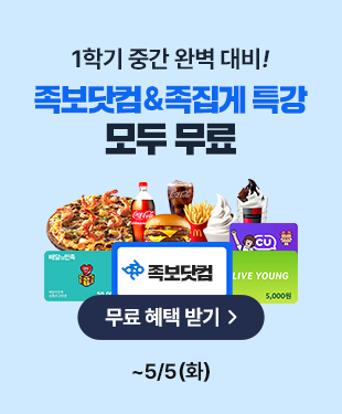 �����̺�Ʈ