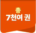 �� 7õ�� ��
